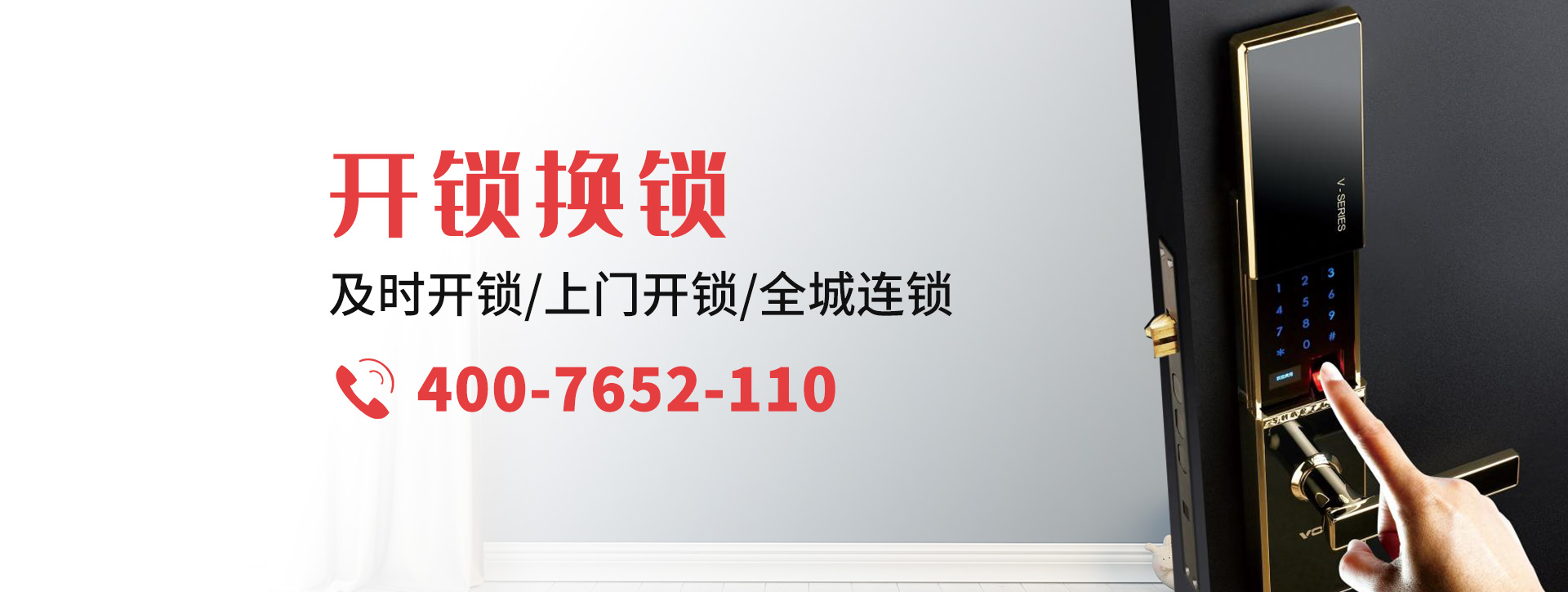 日喀则日喀则banner